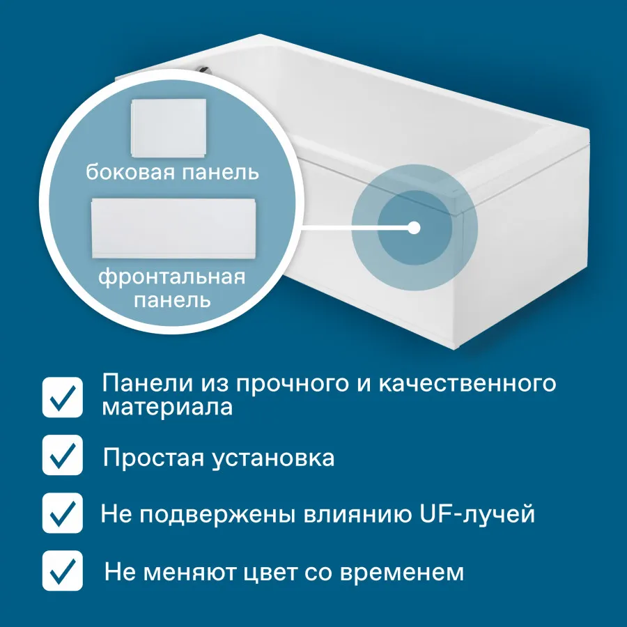 Товар: ФИДЖИ Ванна акриловая 160х75 см., без монтажного комплекта, САНТЕК 1WH501597 - фото 11 ФИДЖИ Ванна акриловая 160х75 см., без монтажного комплекта, САНТЕК 1WH501597 — фото 11, Акриловые ванны