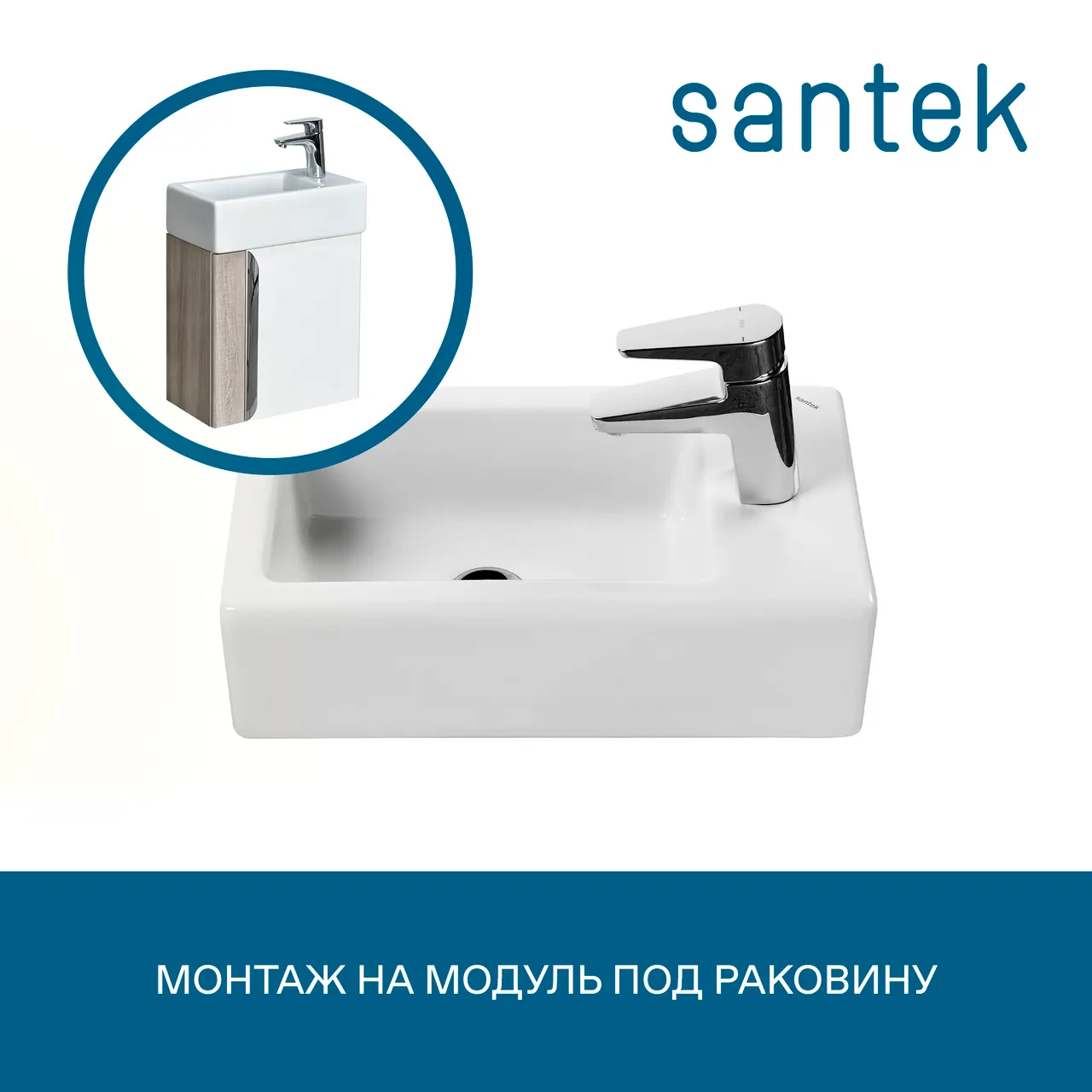 Раковина SANTEK Эрис 46 мебельная белый (WH301972) — фото 7, Раковины подвесные