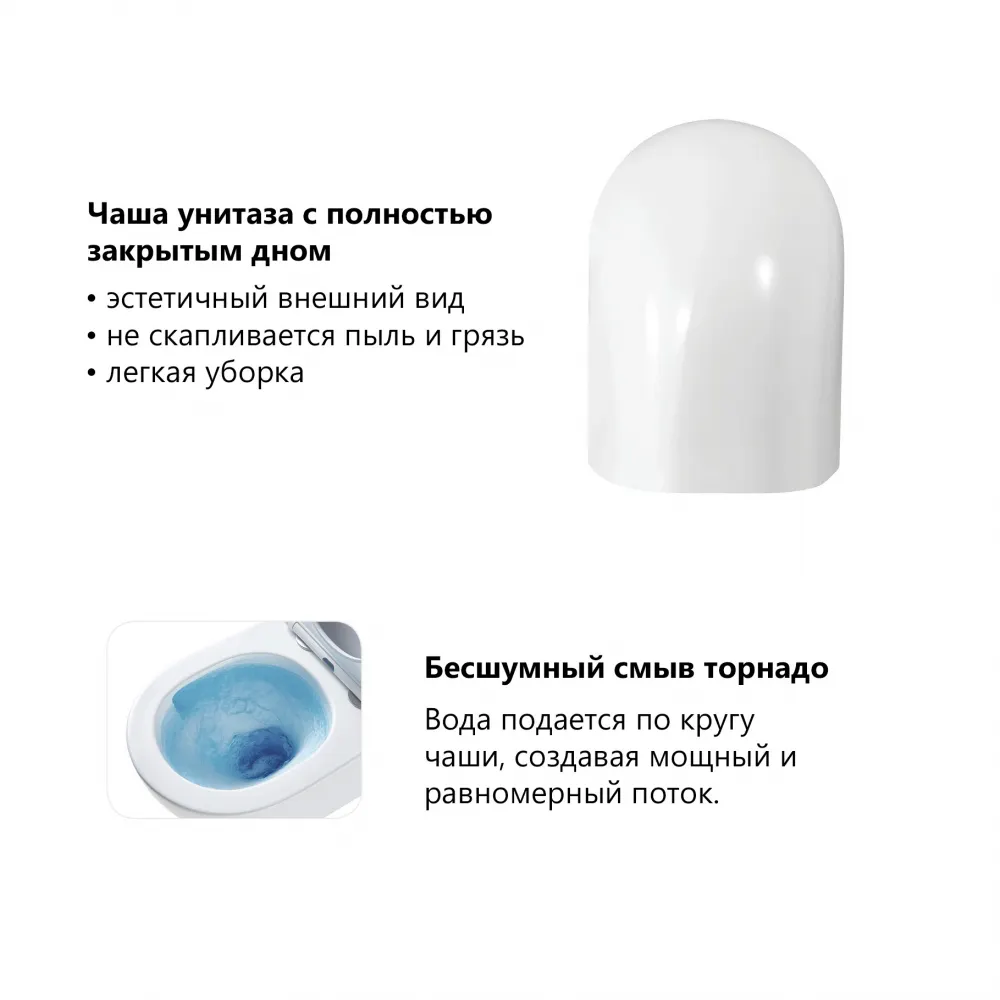 Товар: Унитаз ABBER Bequem AC1131TC подвесной белый, безободковый, смыв торнадо, с закрытым дном - фото 2 Унитаз ABBER Bequem AC1131TC подвесной белый, безободковый, смыв торнадо, с закрытым дном — фото 2, Подвесные унитазы
