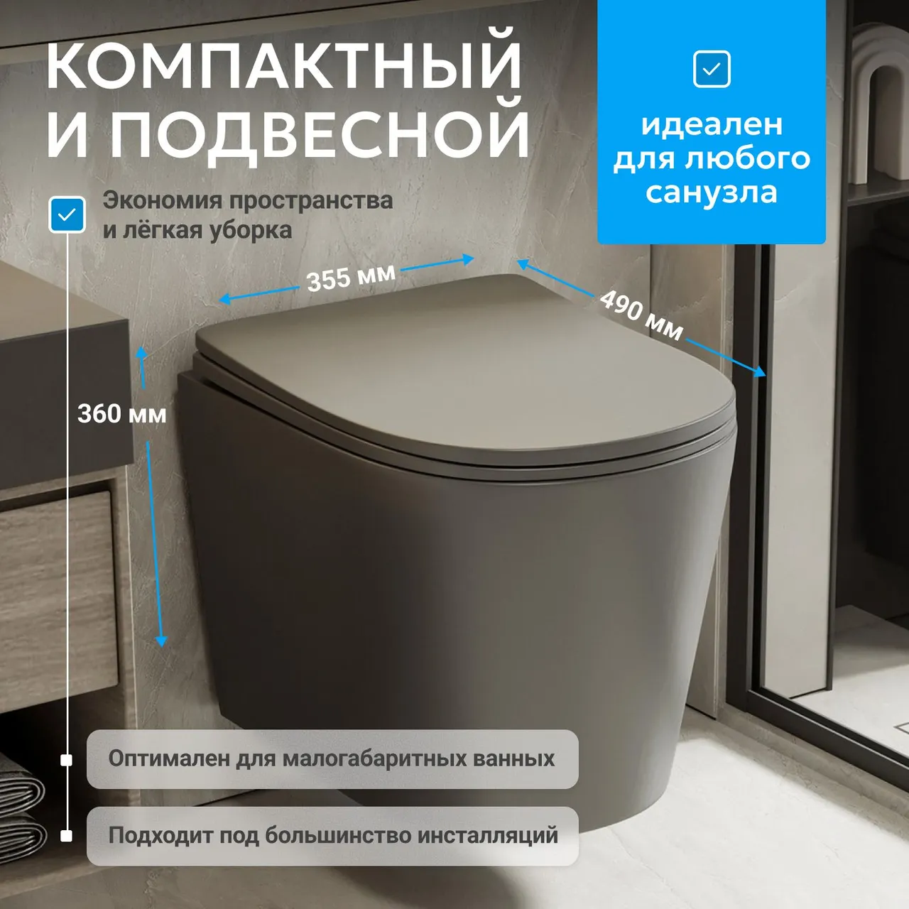 Товар: Унитаз ABBER Bequem AC1102TMG подвесной серый матовый, безободковый, смыв торнадо - фото 3 Унитаз ABBER Bequem AC1102TMG подвесной серый матовый, безободковый, смыв торнадо — фото 3, Подвесные унитазы