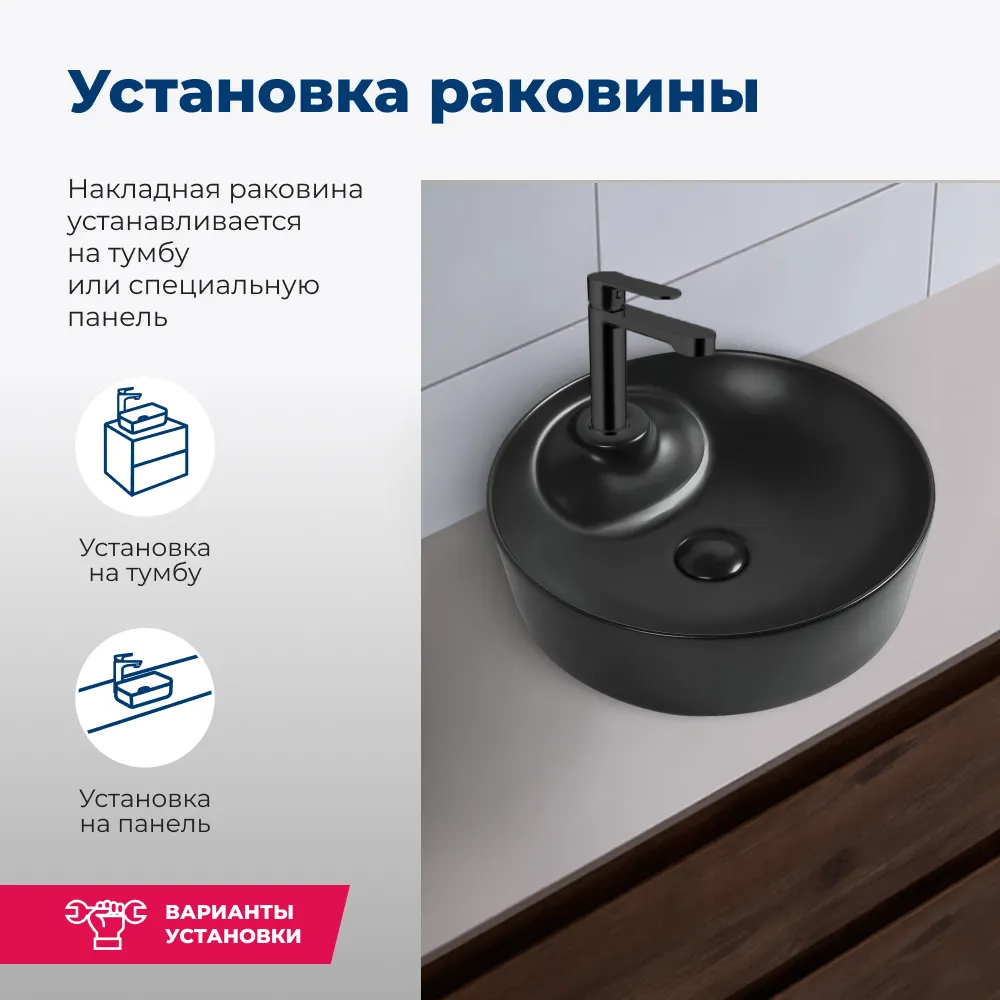 Раковина накладная Aquanet Moon-2-MB 43 черный матовый — фото 4, Раковины накладные