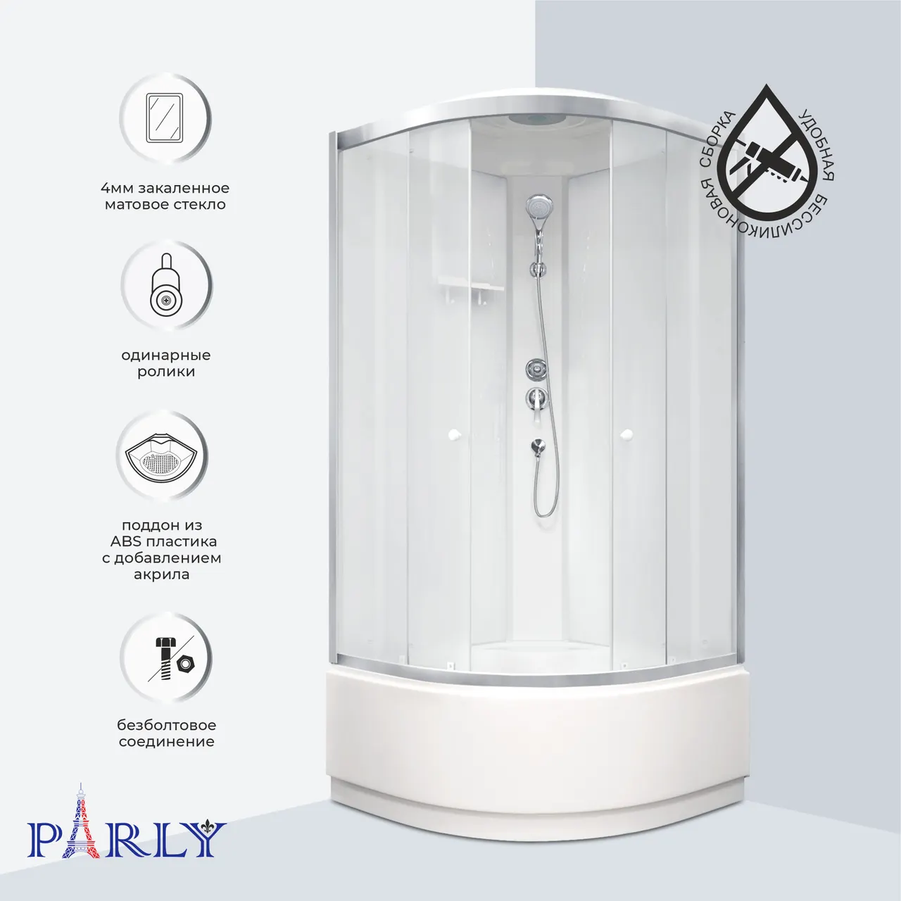 Кабина BETT821 душевая PARLY (80х80х215) — фото 4, Душевые кабины