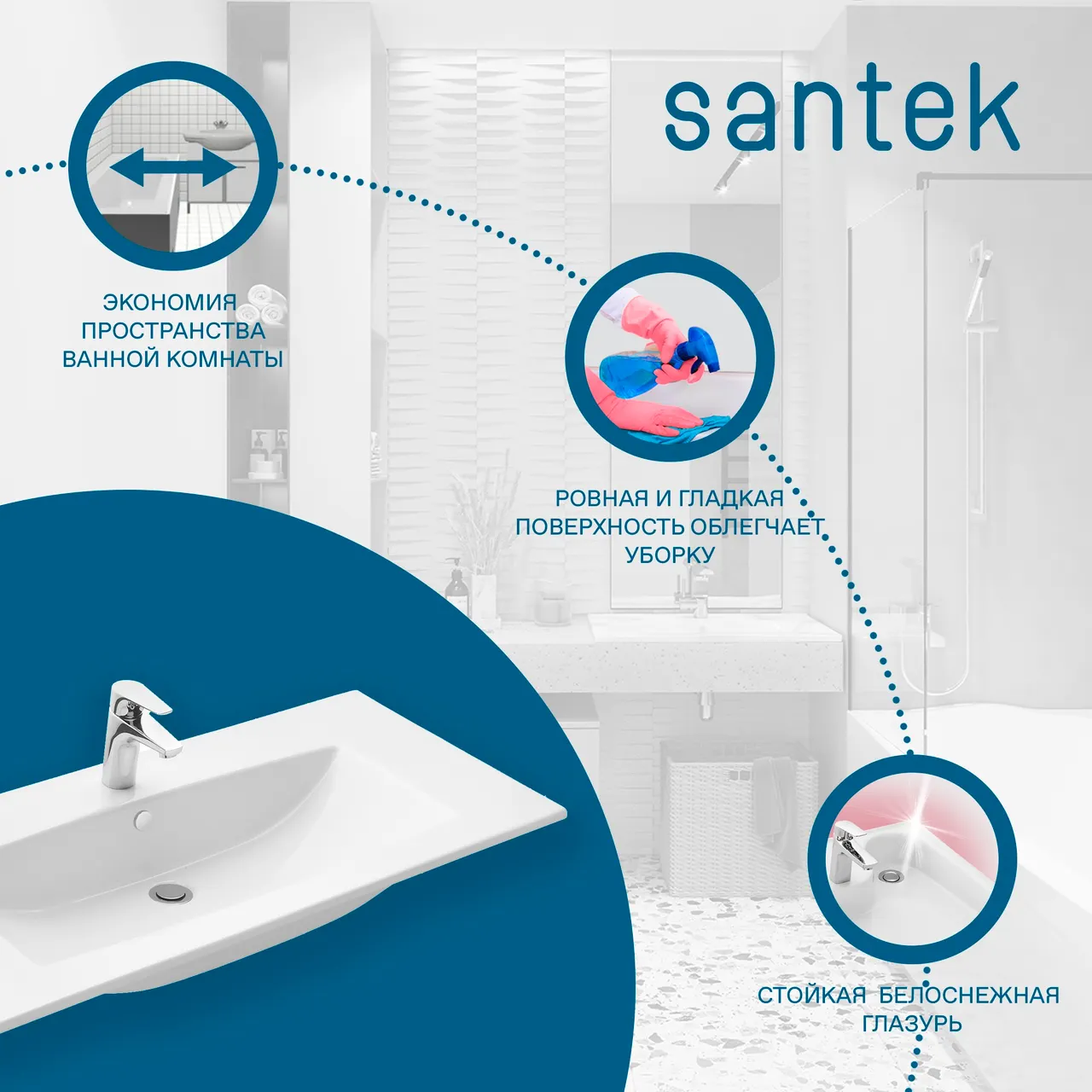 Товар: Раковина SANTEK Элина 100 мебельная белый (WH501627) - фото 5 Раковина SANTEK Элина 100 мебельная белый (WH501627) — фото 5, Раковины подвесные