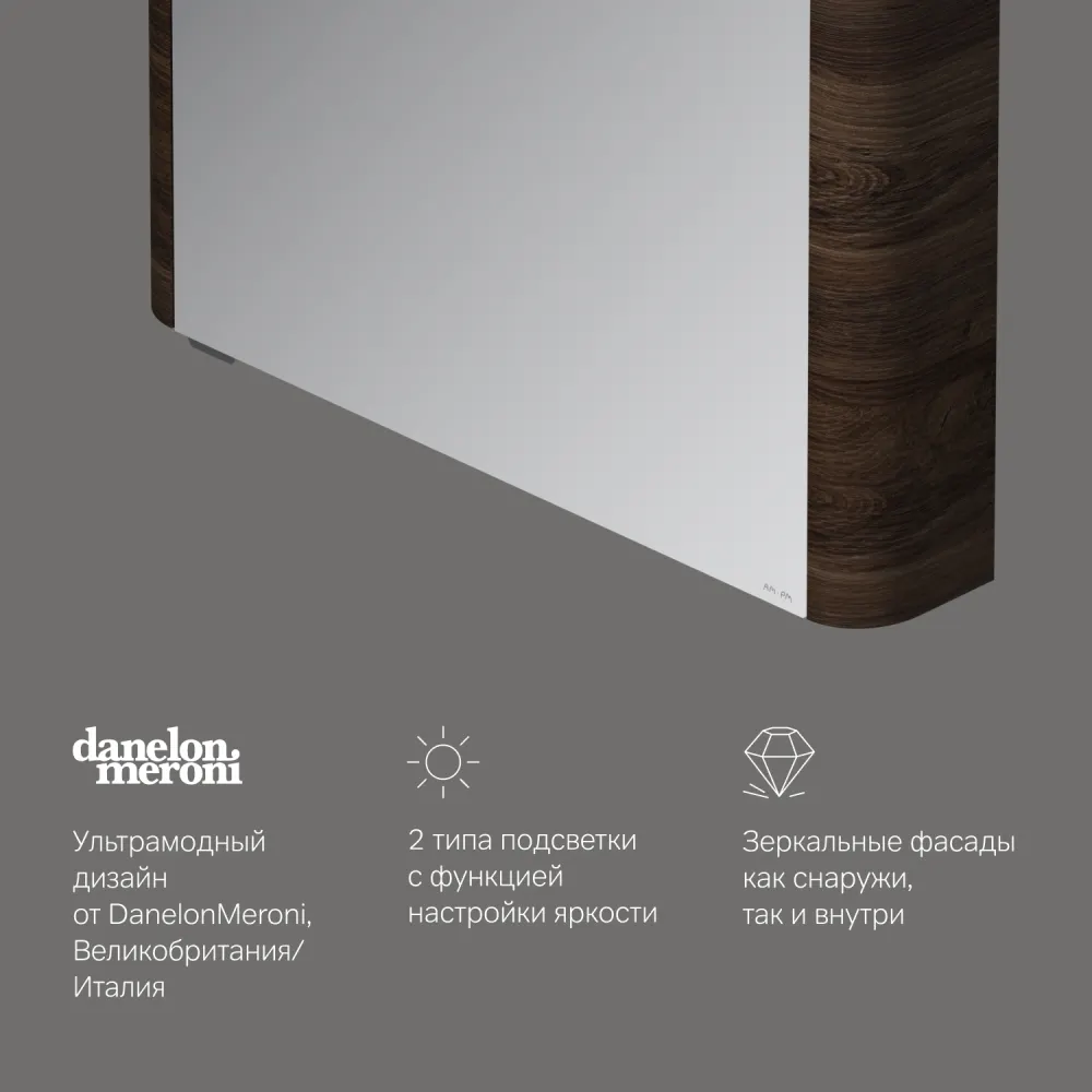 M30MCL0801NF Sensation, зеркало, зеркальный шкаф, левый, 80 см, с подсветкой, орех, текстурированная — фото 4, Зеркальные шкафы в ванную