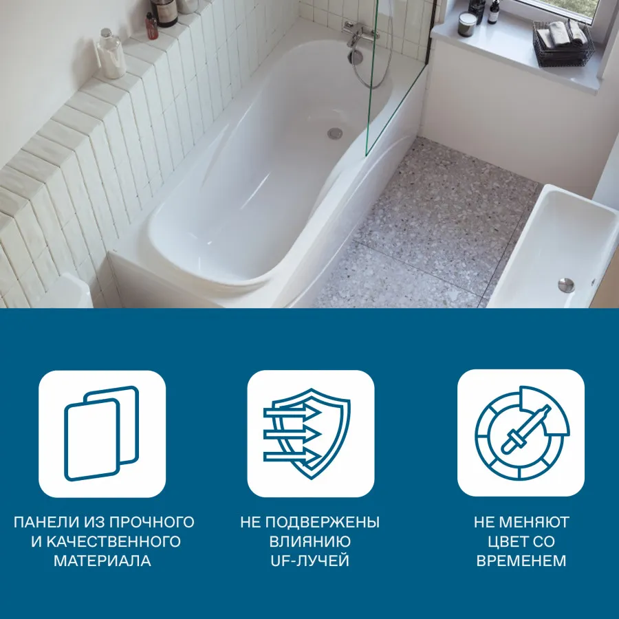 Товар: Фронтальная панель для ванны КАЛЕДОНИЯ 160 см., САНТЕК 1WH302390 - фото 1 Фронтальная панель для ванны КАЛЕДОНИЯ 160 см., САНТЕК 1WH302390 — фото 1, Экраны для ванн