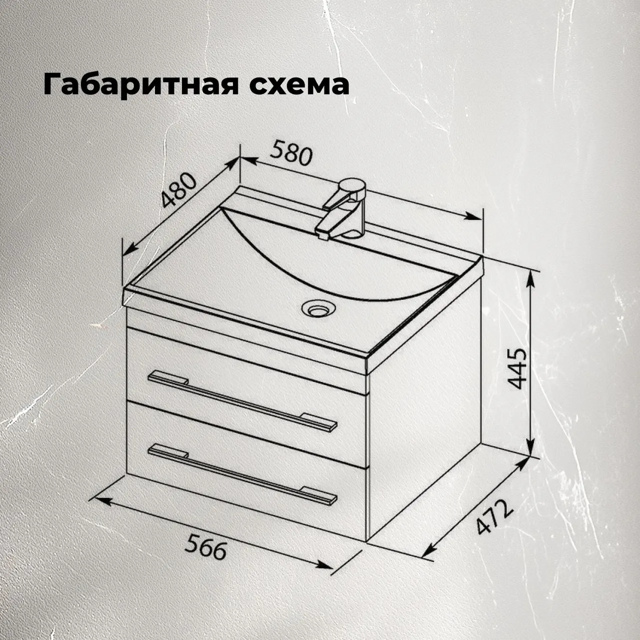 Раковина Aquanet Нота 58 00281220 — фото 7, Раковины