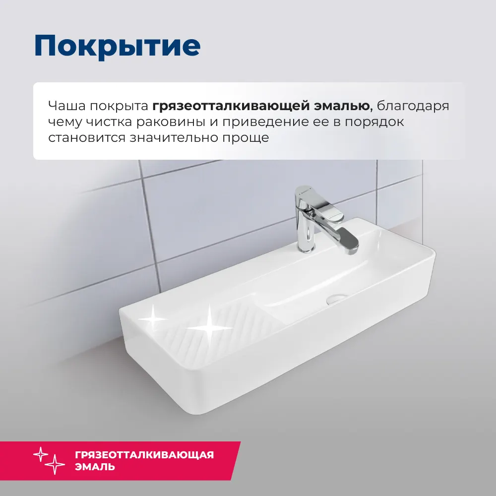 Товар: Раковина накладная Aquanet Comfort-5 80 00326055 - фото 3 Раковина накладная Aquanet Comfort-5 80 00326055 — фото 3, Раковины накладные