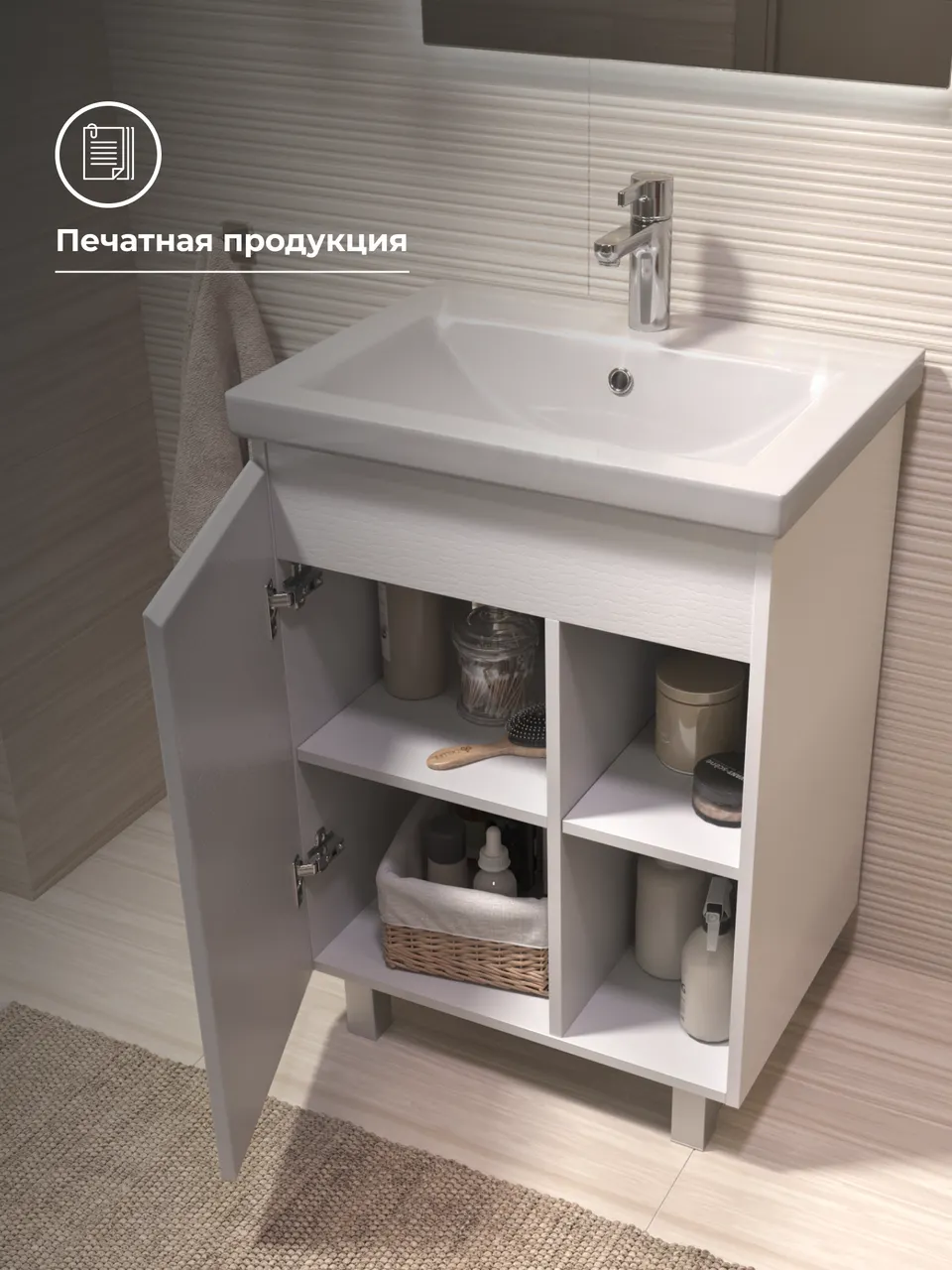 Товар: Тумба под раковину VIGO Milos 60 (Como) 316 белый - фото 12 Тумба под раковину VIGO Milos 60 (Como) 316 белый — фото 12, Тумбы под раковину