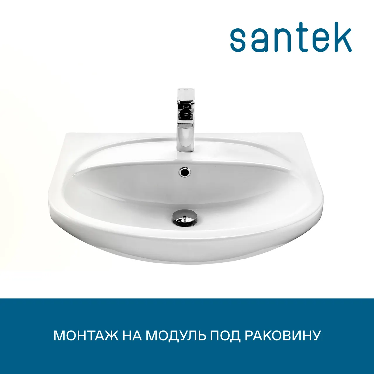 Товар: Раковина SANTEK Стелла 60 мебельная белый (WH112450) - фото 6 Раковина SANTEK Стелла 60 мебельная белый (WH112450) — фото 6, Раковины подвесные