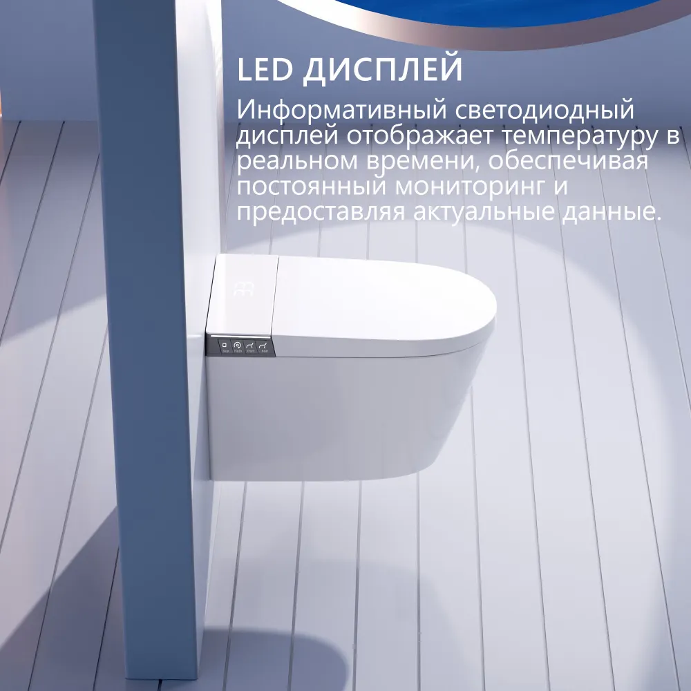 Товар: Комплект ABBER подвесной электронный унитаз-биде Bequem AC1120S с инсталляцией AC0101P2 AC1120S-AC0101P2 - фото 4 Комплект ABBER подвесной электронный унитаз-биде Bequem AC1120S с инсталляцией AC0101P2 AC1120S-AC0101P2 — фото 4, Комплекты унитаз + инсталляция