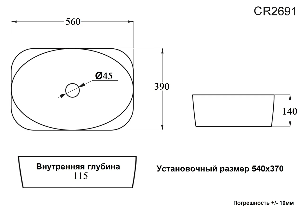 Раковина CR2691 накладная, черный матовый, овальная 560х390х140 Ceruttispa — фото 3, Раковины накладные