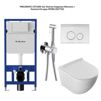 Унитаз с инсталляцией Aquanet Cetus, с гигиеническим душем 332171+306274+306276+296357 — фото 20, Комплекты унитаз + инсталляция