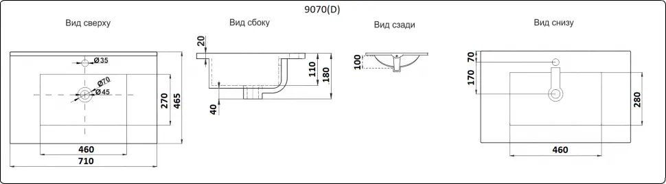 Умывальник CeramaLux 9070E — фото 1, Раковины