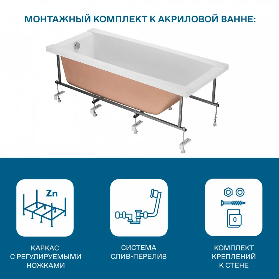 Товар: САНТОРИНИ Ванна акриловая 150х70 см., без монтажного комплекта, САНТЕК 1WH302497 - фото 12 САНТОРИНИ Ванна акриловая 150х70 см., без монтажного комплекта, САНТЕК 1WH302497 — фото 12, Акриловые ванны