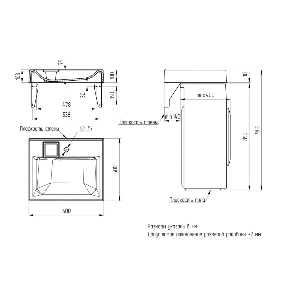 Раковина Paola Siena 500, белый — фото 2, Раковины