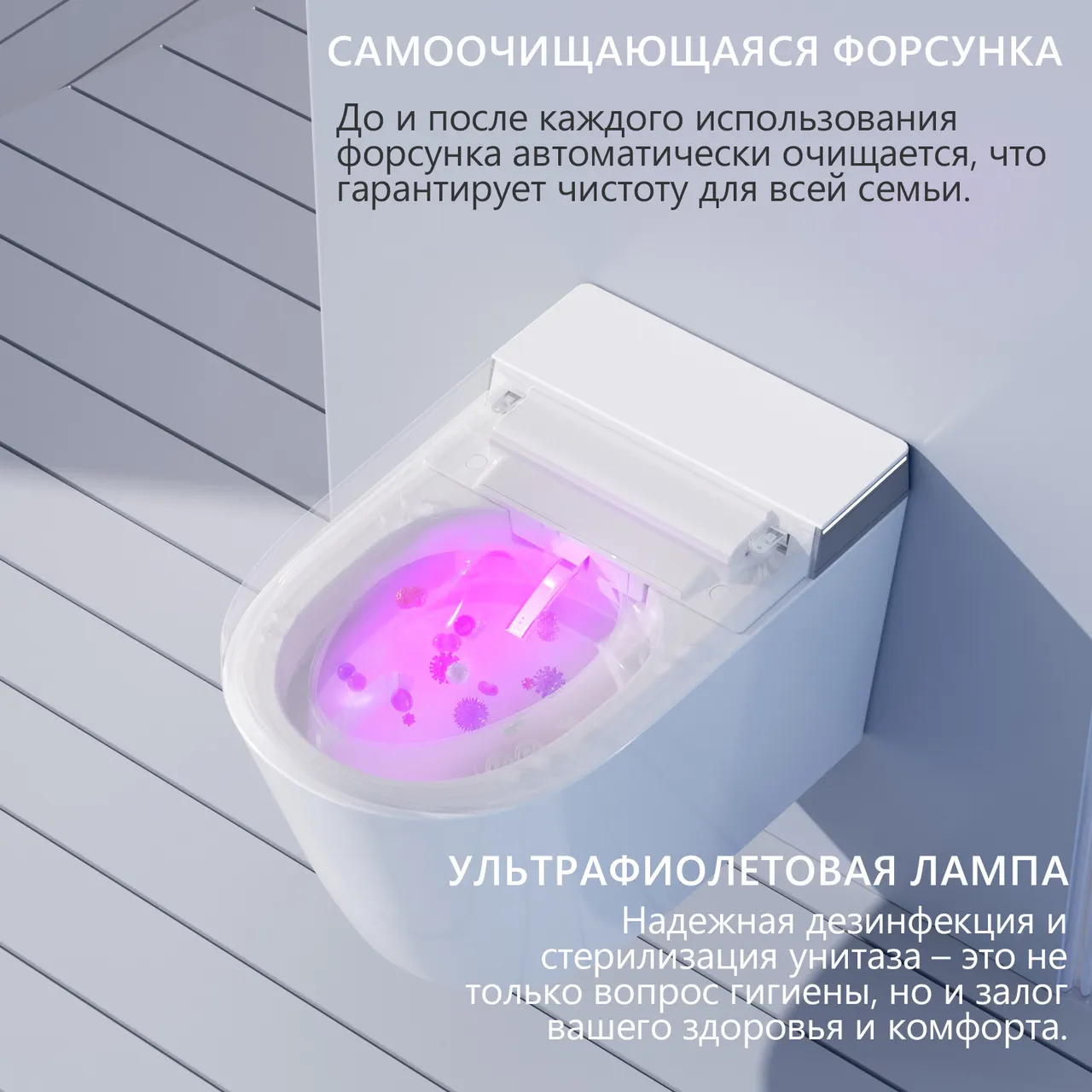 Товар: Комплект ABBER подвесной электронный унитаз-биде Bequem AC1120S с инсталляцией AC0101P2 AC1120S-AC0101P2 - фото 10 Комплект ABBER подвесной электронный унитаз-биде Bequem AC1120S с инсталляцией AC0101P2 AC1120S-AC0101P2 — фото 10, Комплекты унитаз + инсталляция