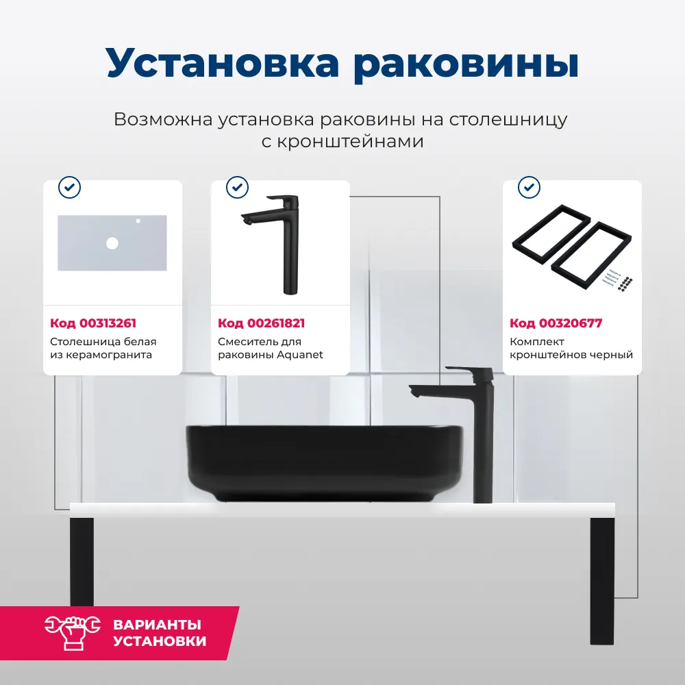 Раковина накладная Aquanet Soul-1-MB 40 черный — фото 5, Раковины накладные