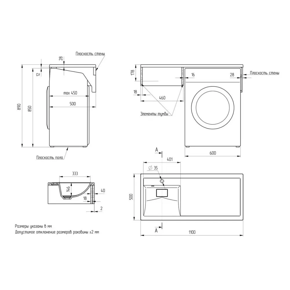 Раковина Paola Magenta 1100 L, белый — фото 2, Раковины