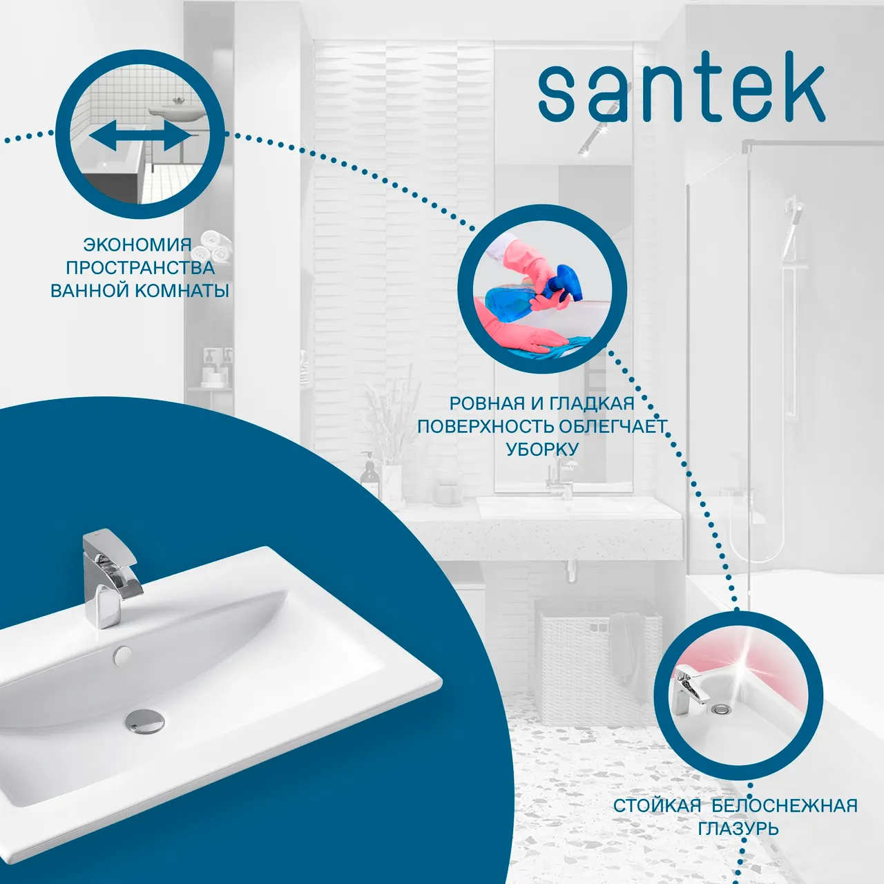 Раковина SANTEK Элина 75 мебельная белый (WH501619) — фото 11, Раковины подвесные