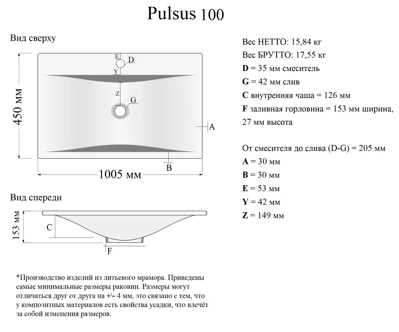 Раковина мебельная и на столешницу Pulsus 100 4627173210713 — фото 7, Раковины накладные