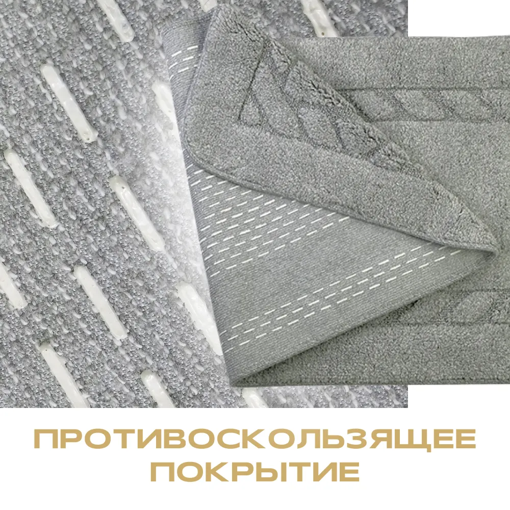 COMPLEMENTI Коврик д/WC 60х60 см., белый, узор 1, тесьма золото 29694 — фото 5, Коврики для ванной комнаты