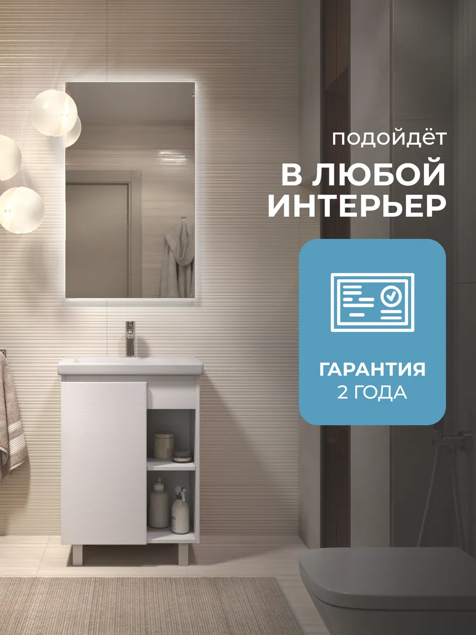 Товар: Тумба под раковину VIGO Milos 60 (Como) 316 белый - фото 11 Тумба под раковину VIGO Milos 60 (Como) 316 белый — фото 11, Тумбы под раковину