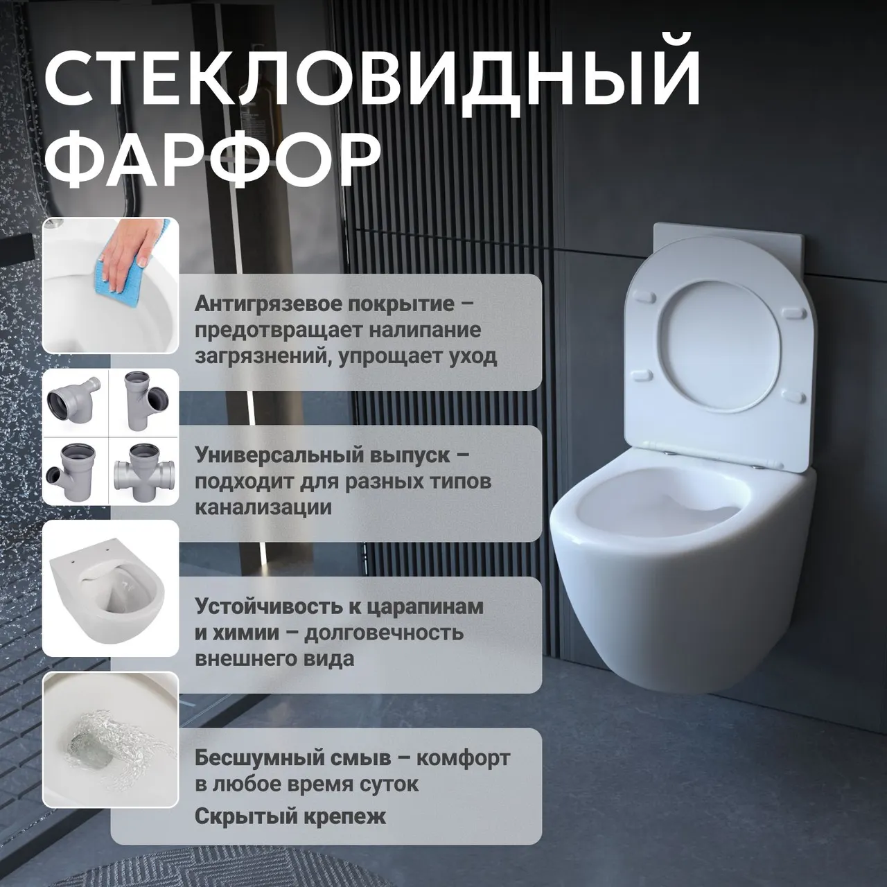 Товар: Унитаз ABBER Bequem AC1104TN подвесной белый, безободковый, смыв торнадо - фото 10 Унитаз ABBER Bequem AC1104TN подвесной белый, безободковый, смыв торнадо — фото 10, Подвесные унитазы