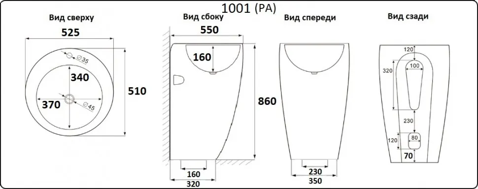 Товар: Умывальник CeramaLux 1001 - фото 1 Умывальник CeramaLux 1001 — фото 1, Раковины