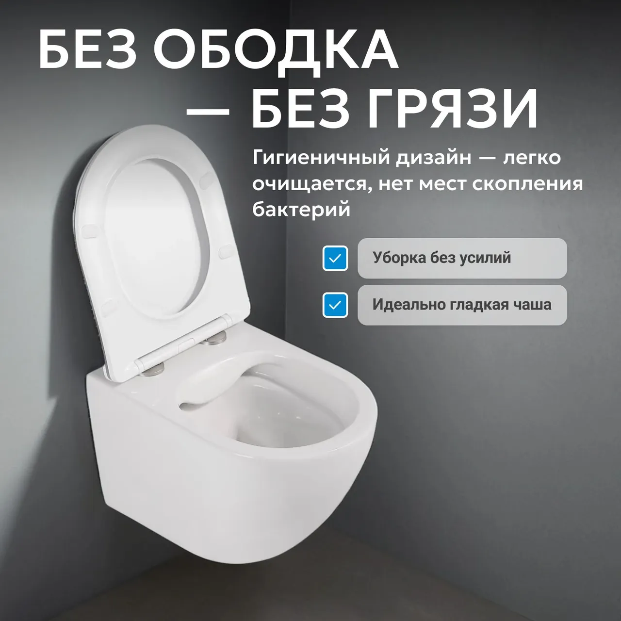 Товар: Унитаз ABBER Bequem AC1104TN подвесной белый, безободковый, смыв торнадо - фото 4 Унитаз ABBER Bequem AC1104TN подвесной белый, безободковый, смыв торнадо — фото 4, Подвесные унитазы