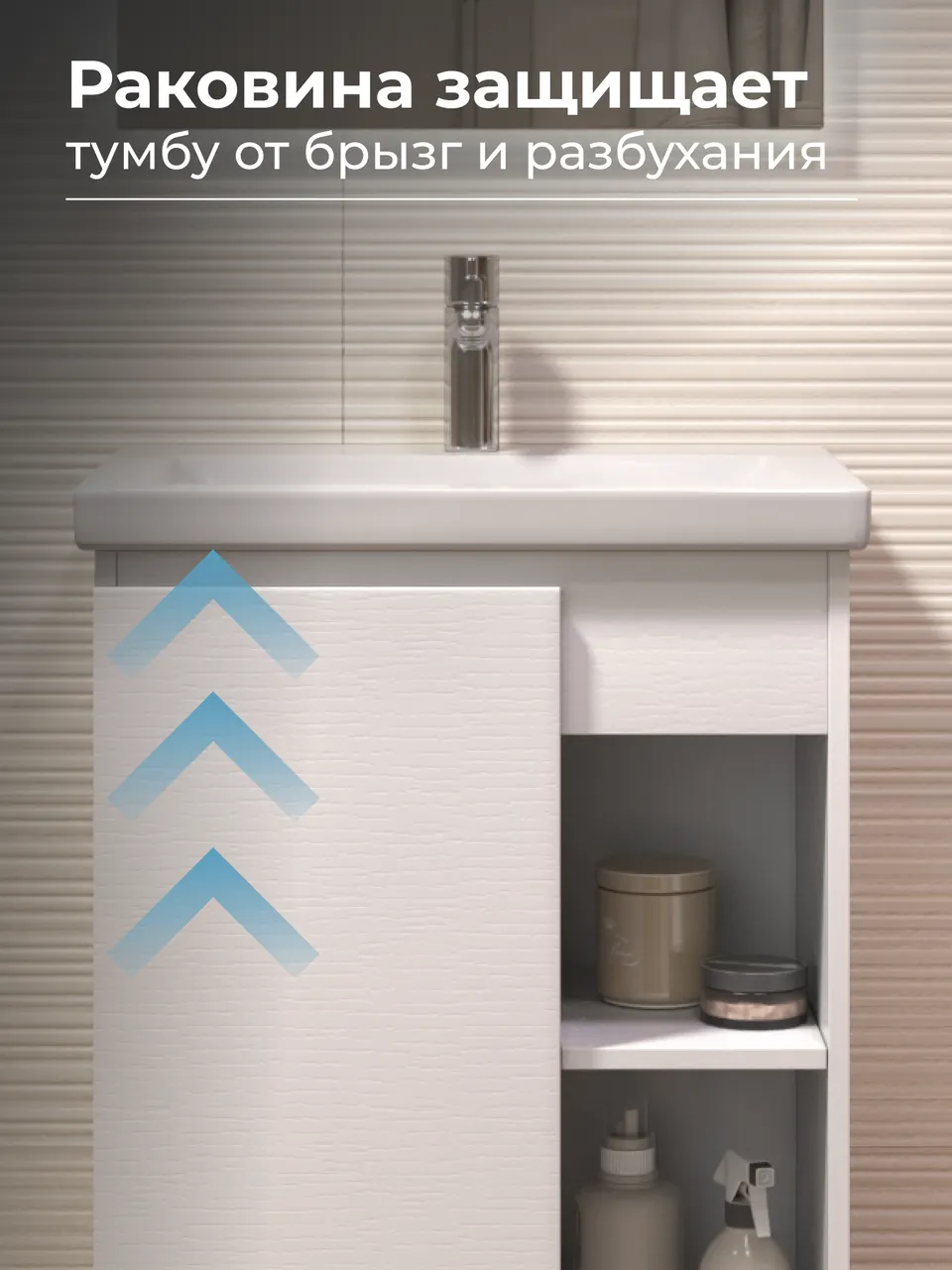 Товар: Тумба под раковину VIGO Milos 60 (Como) 316 белый - фото 13 Тумба под раковину VIGO Milos 60 (Como) 316 белый — фото 13, Тумбы под раковину