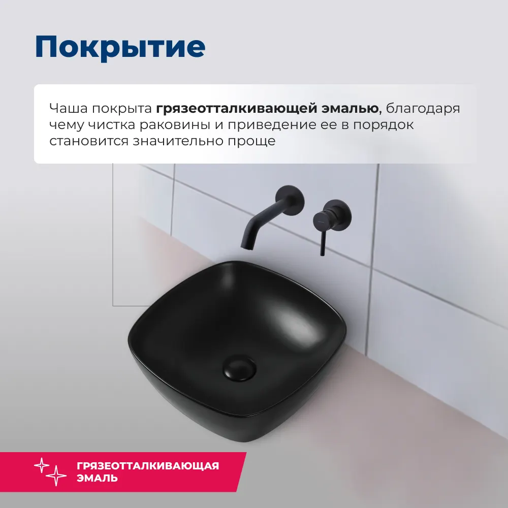 Раковина накладная Aquanet Trend-1-MB 40 черный матовый — фото 3, Раковины накладные