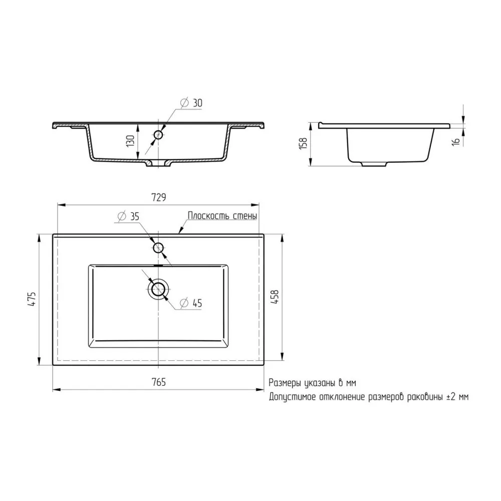 Раковина Paola Parma 750 — фото 2, Раковины