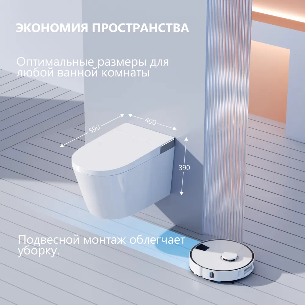 Товар: Комплект ABBER подвесной электронный унитаз-биде Bequem AC1120S с инсталляцией AC0101P2 AC1120S-AC0101P2 - фото 12 Комплект ABBER подвесной электронный унитаз-биде Bequem AC1120S с инсталляцией AC0101P2 AC1120S-AC0101P2 — фото 12, Комплекты унитаз + инсталляция