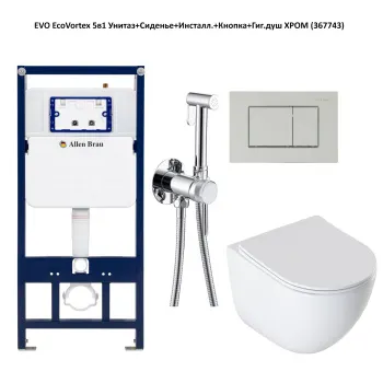 Товар: Унитаз с инсталляцией Aquanet EcoVortex, с гигиеническим душем 348039+347722+347724+296357 - фото 22 Унитаз с инсталляцией Aquanet EcoVortex, с гигиеническим душем 348039+347722+347724+296357 — фото 22, Комплекты унитаз + инсталляция