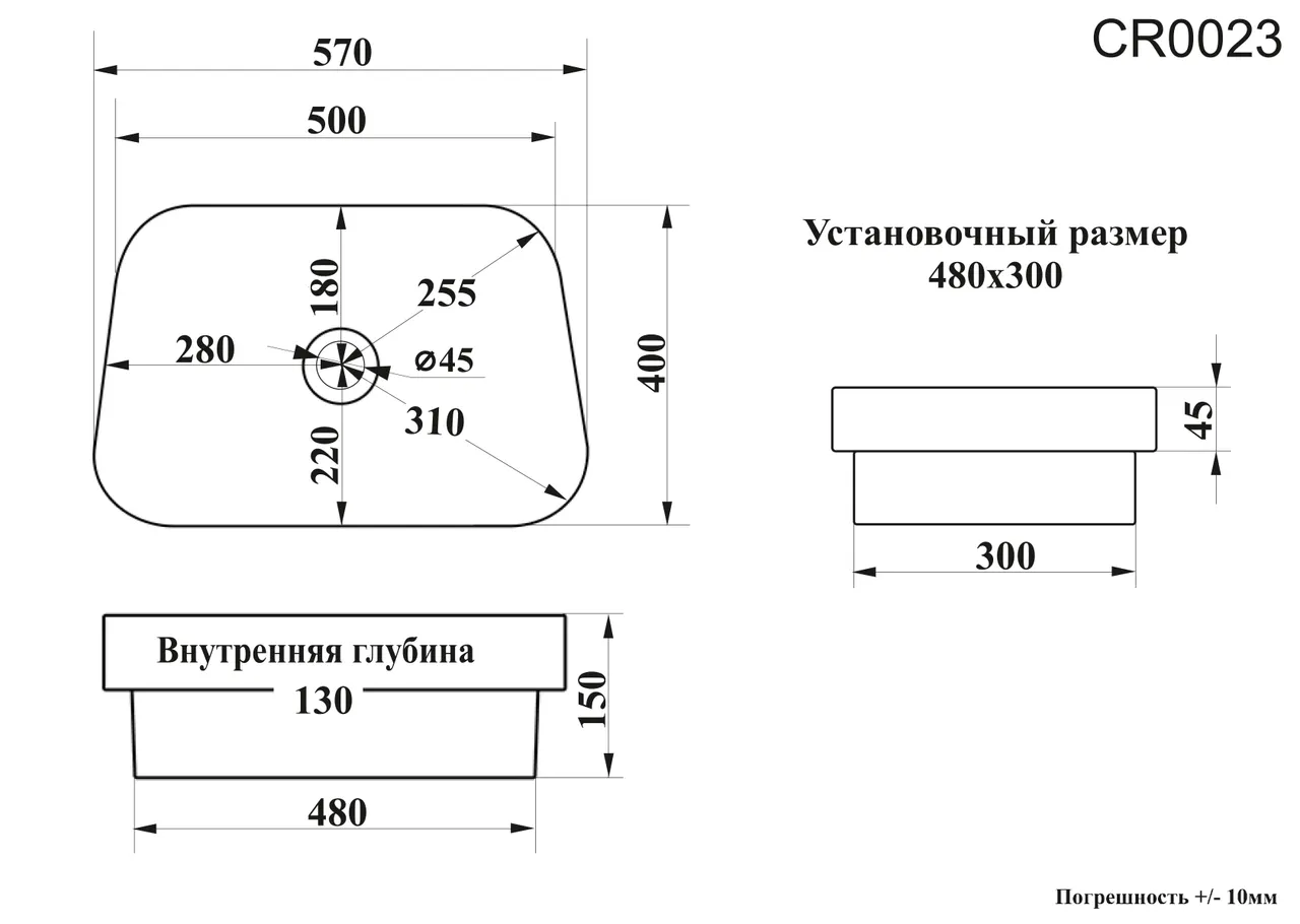 Раковина CR0023 накладная, белая, трапеция 570х390х150 Ceruttispa — фото 5, Раковины накладные
