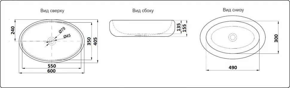 Товар: Умывальник CeramaLux NC262 - фото 1 Умывальник CeramaLux NC262 — фото 1, Раковины