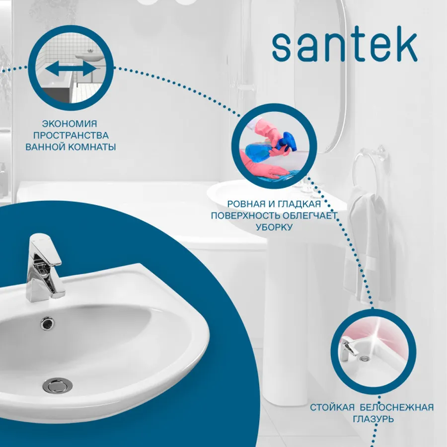 Товар: БОРЕАЛЬ Умывальник 60 см., хр.кольцо, крепление, САНТЕК 1WH110484 - фото 5 БОРЕАЛЬ Умывальник 60 см., хр.кольцо, крепление, САНТЕК 1WH110484 — фото 5, Раковины подвесные