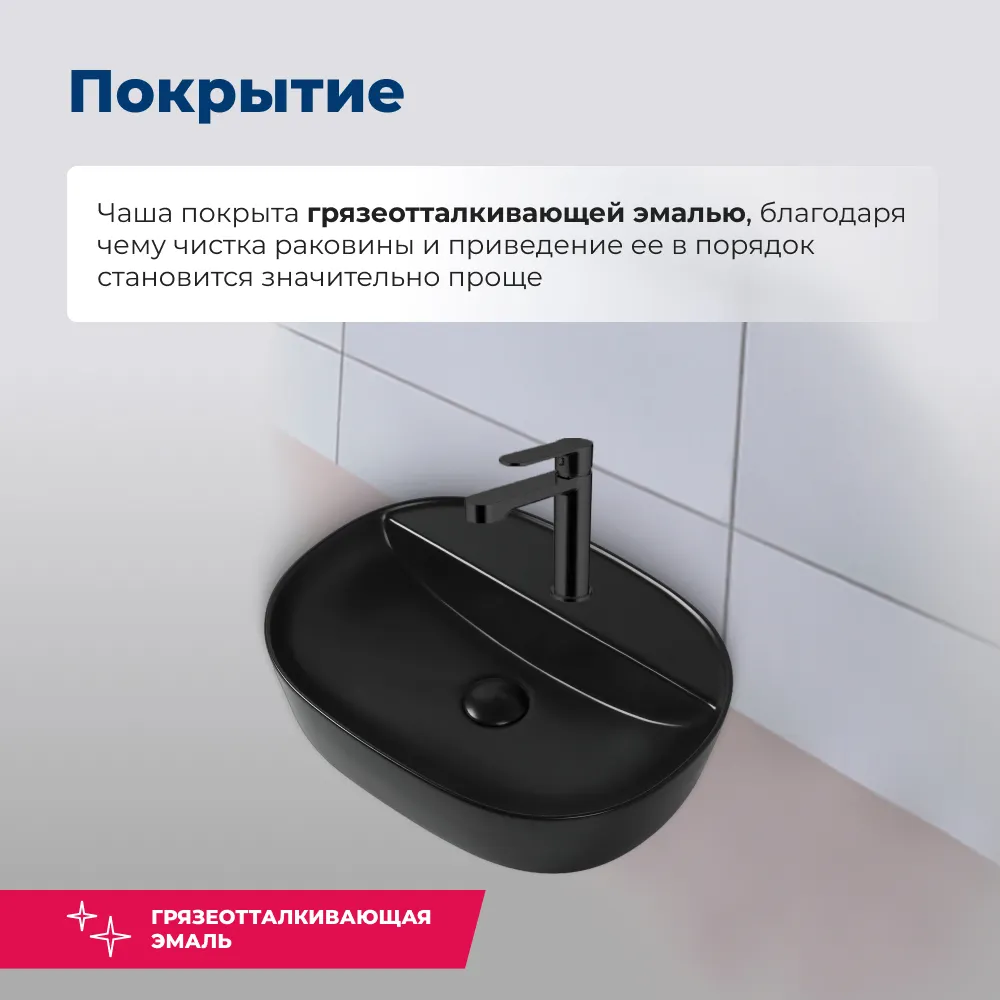 Раковина накладная Aquanet Lake-2-MB 50 черный матовый — фото 3, Раковины накладные