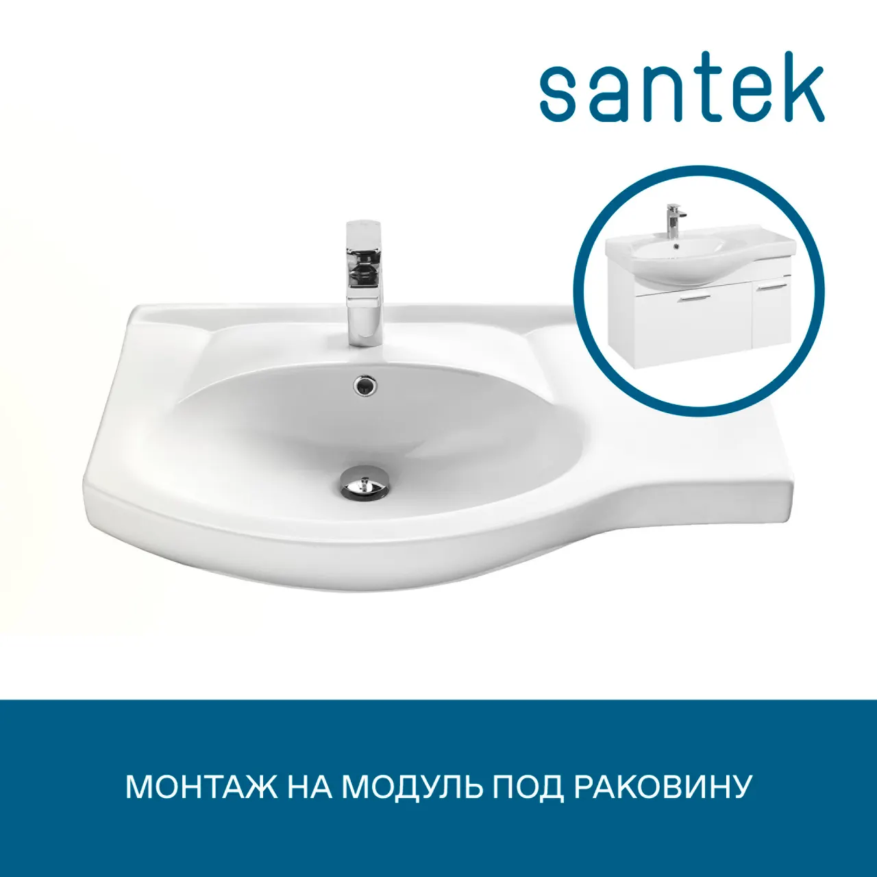 Раковина SANTEK Коралл 83 мебельная белый (WH110228) — фото 6, Раковины подвесные