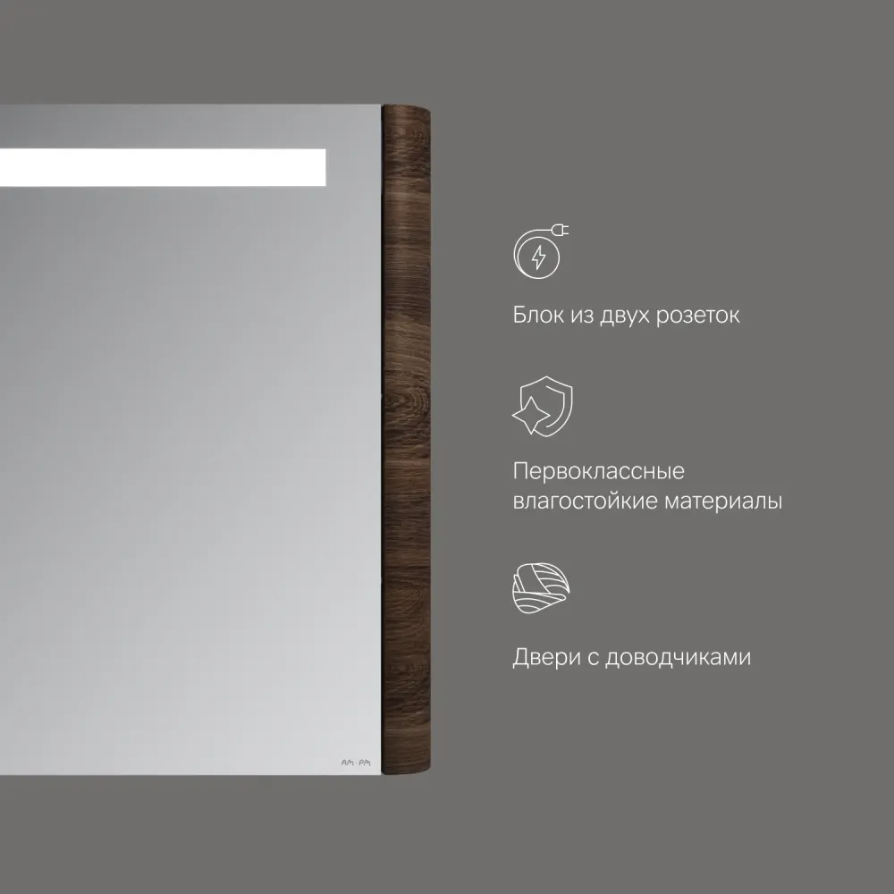 M30MCL0801NF Sensation, зеркало, зеркальный шкаф, левый, 80 см, с подсветкой, орех, текстурированная — фото 5, Зеркальные шкафы в ванную