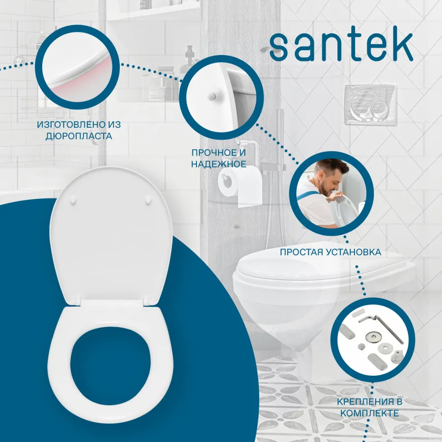 БОРЕАЛЬ Унитаз подвесной, сиденье дюропласт, САНТЕК 1WH301977 — фото 11, Подвесные унитазы