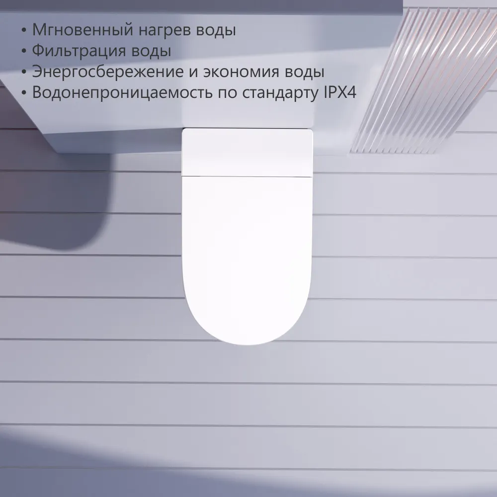 Товар: Комплект ABBER подвесной электронный унитаз-биде Bequem AC1120S с инсталляцией AC0101P2 AC1120S-AC0101P2 - фото 16 Комплект ABBER подвесной электронный унитаз-биде Bequem AC1120S с инсталляцией AC0101P2 AC1120S-AC0101P2 — фото 16, Комплекты унитаз + инсталляция