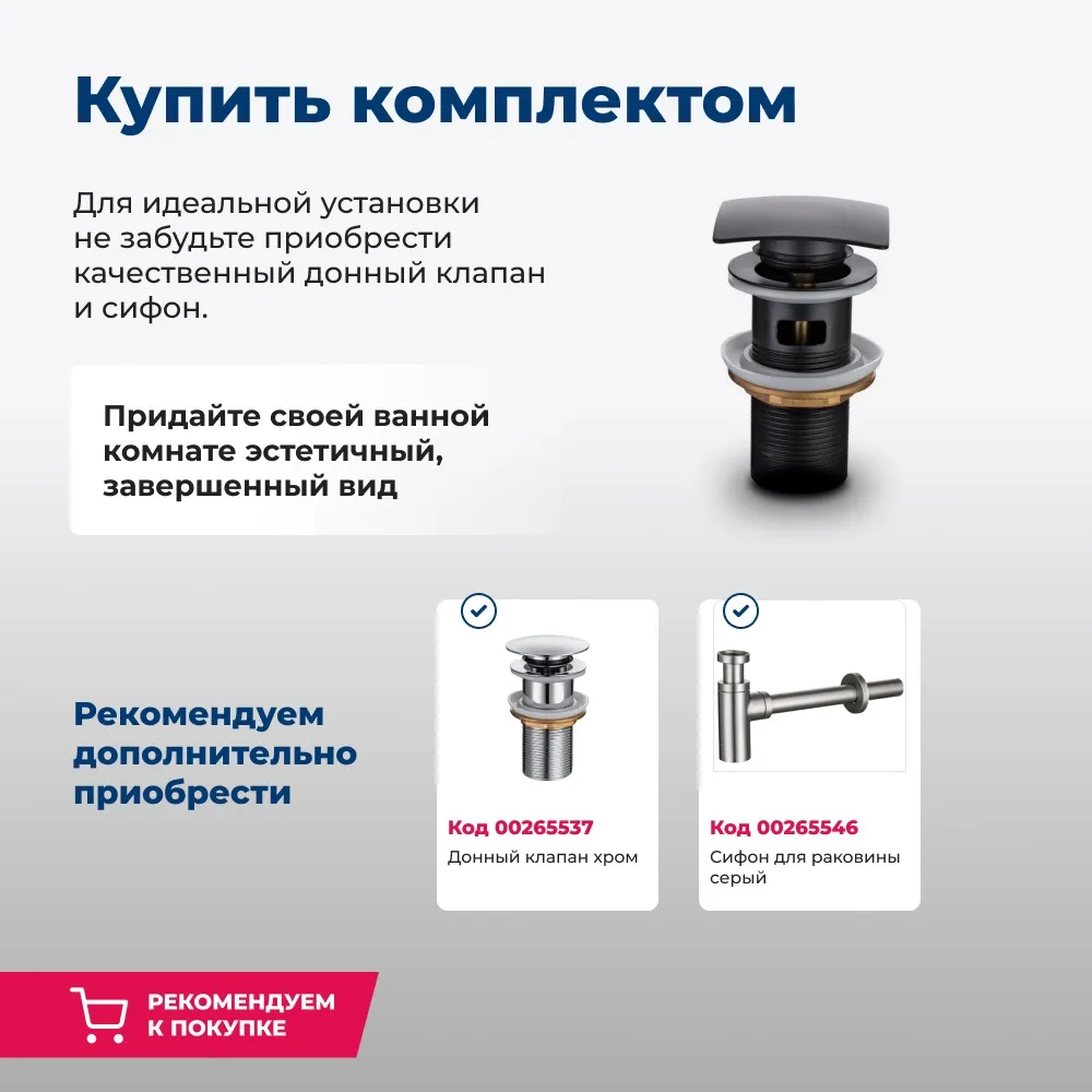 Раковина накладная Aquanet Comfort-3 60 00326050 — фото 6, Раковины накладные