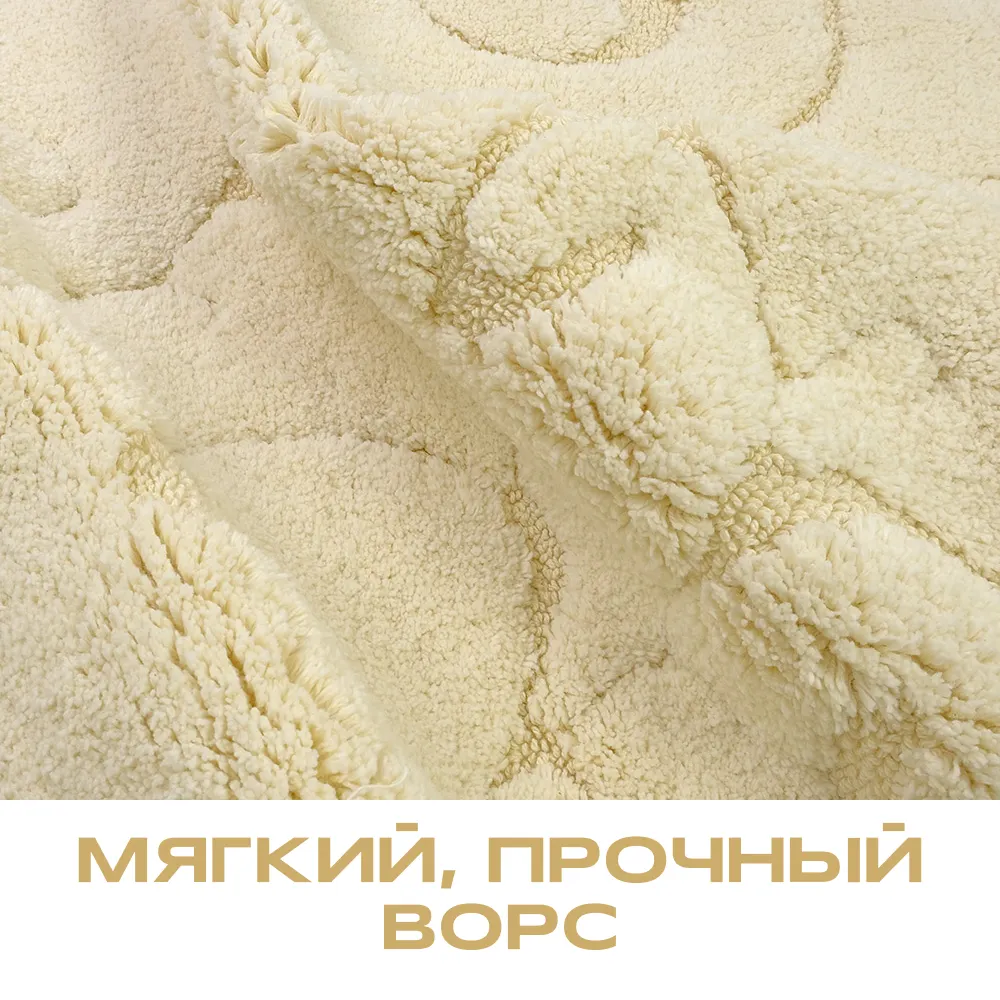 COMPLEMENTI Коврик д/WC 60х60 см., белый, узор 1, тесьма золото 29694 — фото 4, Коврики для ванной комнаты