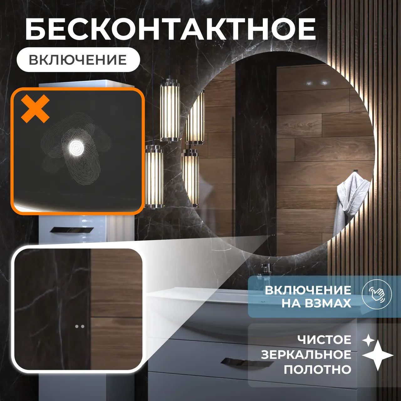 Зеркало с подсветкой VIGO Otti Classic 600 083 — фото 5, Зеркала в ванную комнату