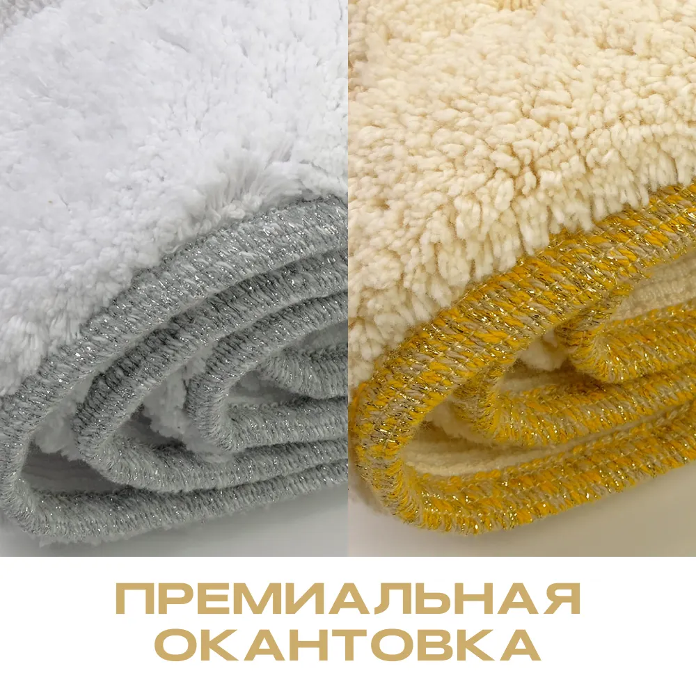 COMPLEMENTI Коврик д/WC 60х60 см., белый, узор 1, тесьма золото 29694 — фото 2, Коврики для ванной комнаты