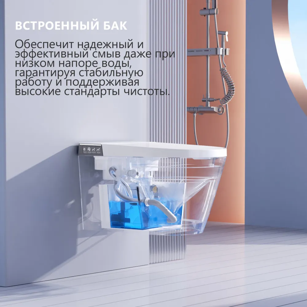 Товар: Комплект ABBER подвесной электронный унитаз-биде Bequem AC1120S с инсталляцией AC0101P2 AC1120S-AC0101P2 - фото 13 Комплект ABBER подвесной электронный унитаз-биде Bequem AC1120S с инсталляцией AC0101P2 AC1120S-AC0101P2 — фото 13, Комплекты унитаз + инсталляция