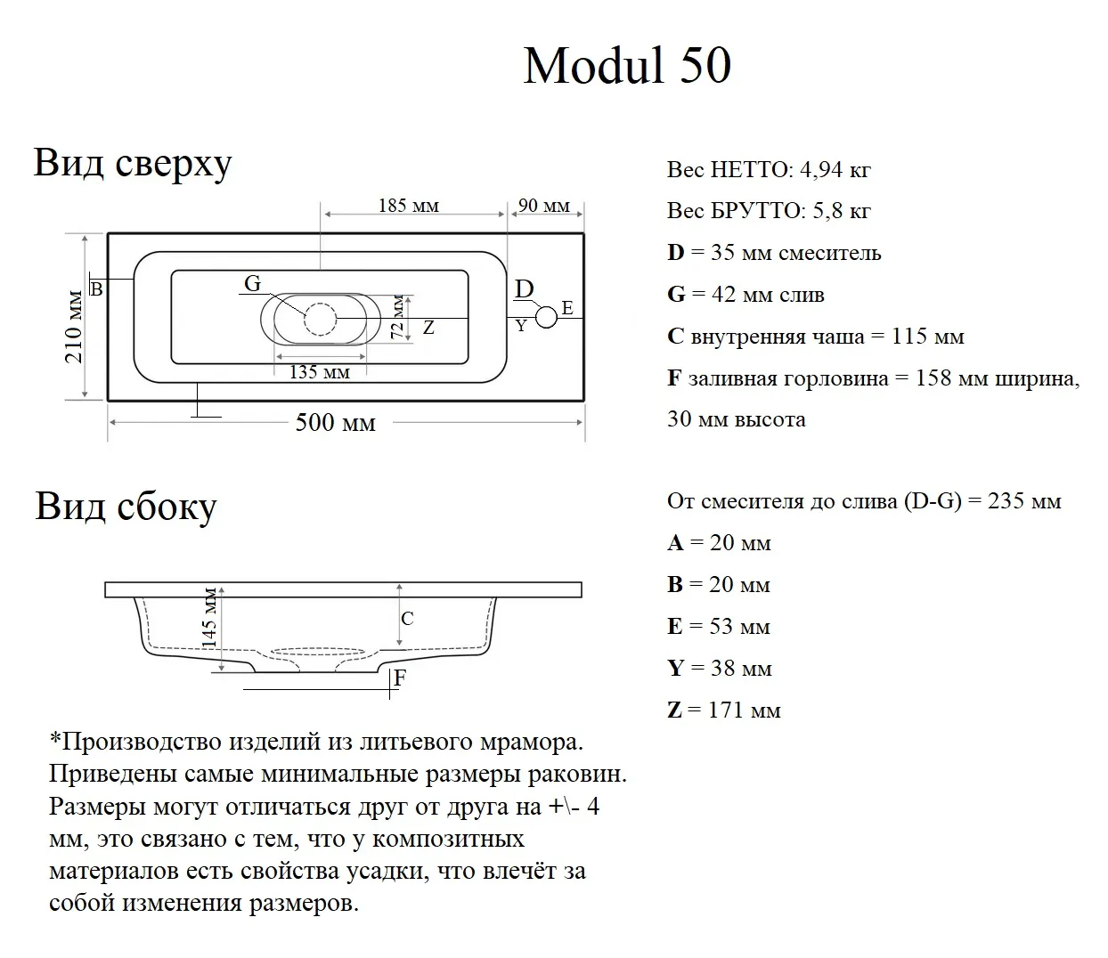 Товар: Раковина мебельная и на столешницу Modul 50 4627173210607 - фото 8 Раковина мебельная и на столешницу Modul 50 4627173210607 — фото 8, Раковины накладные