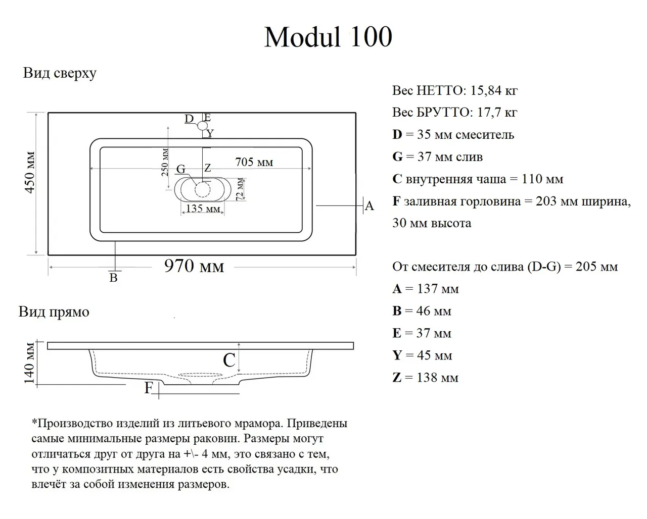 Раковина мебельная и на столешницу Modul 100 4627173210447 — фото 8, Раковины накладные