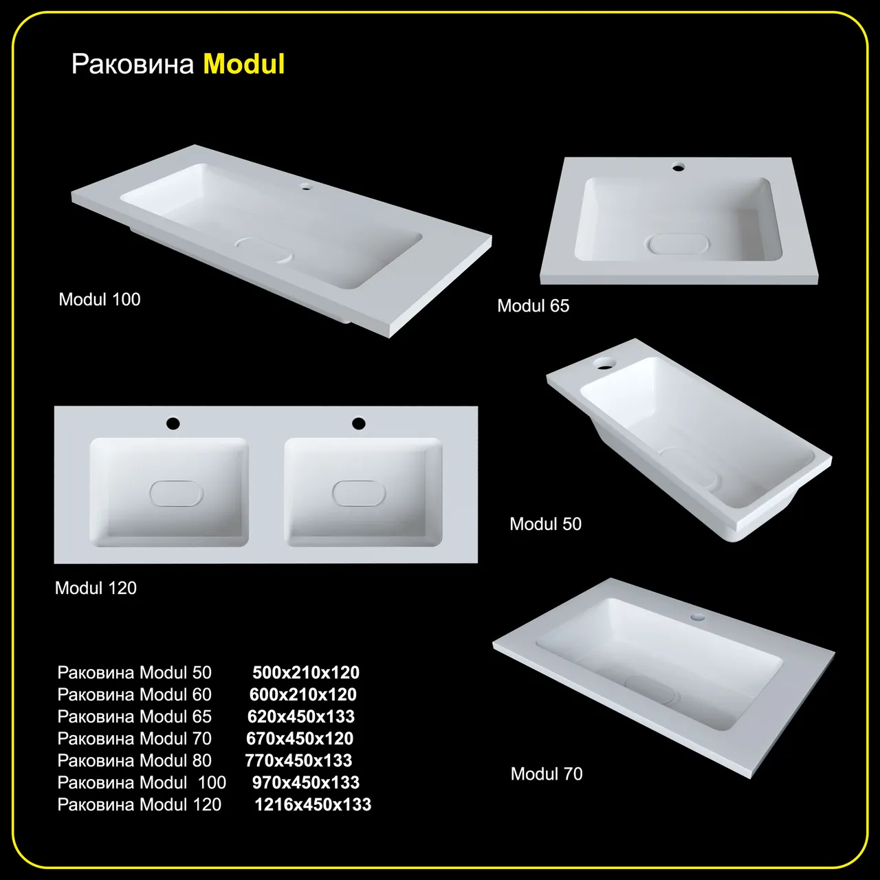 Товар: Раковина мебельная и на столешницу Modul 80 4627173210430 - фото 6 Раковина мебельная и на столешницу Modul 80 4627173210430 — фото 6, Раковины накладные
